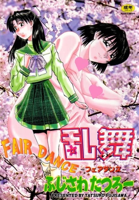 Ranbu: Fair Dance