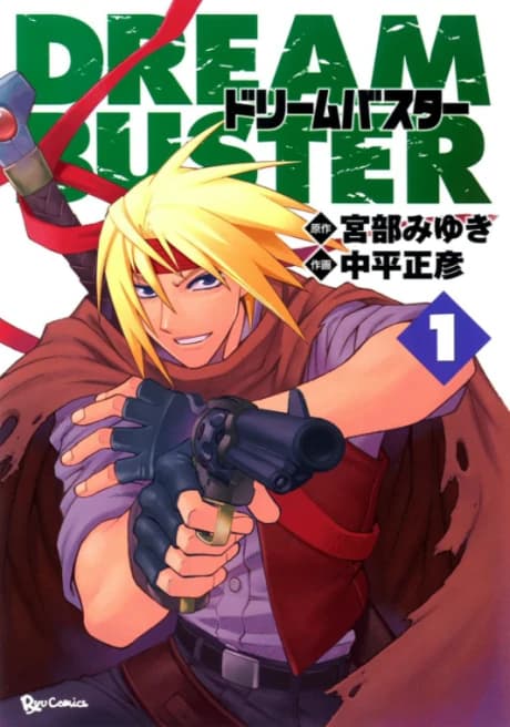Dream Buster