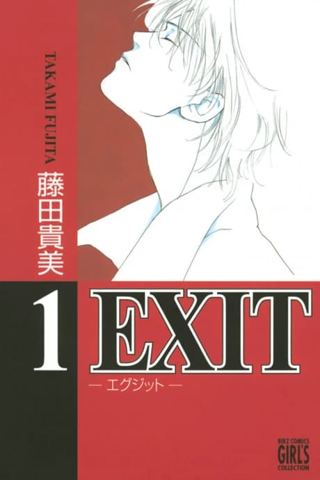 Exit
