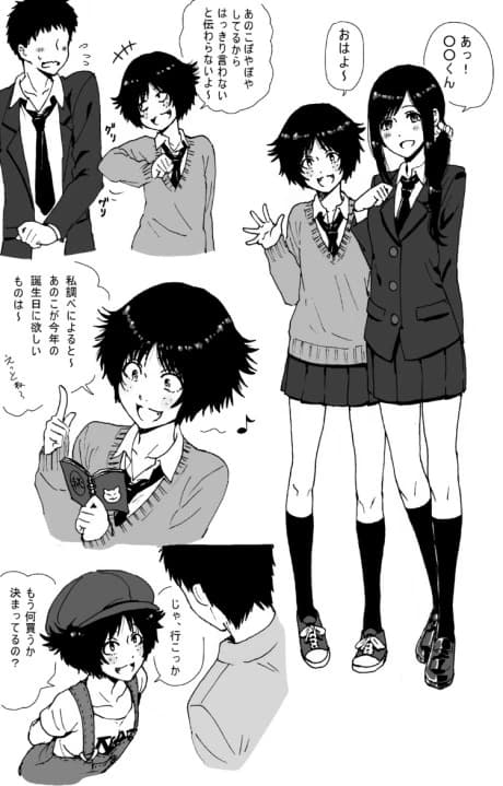 "Watashi wa Support Yakudakara" Toka Omotteru Kei Joshi
