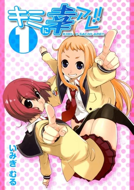 Kimi ni Sachiare!!