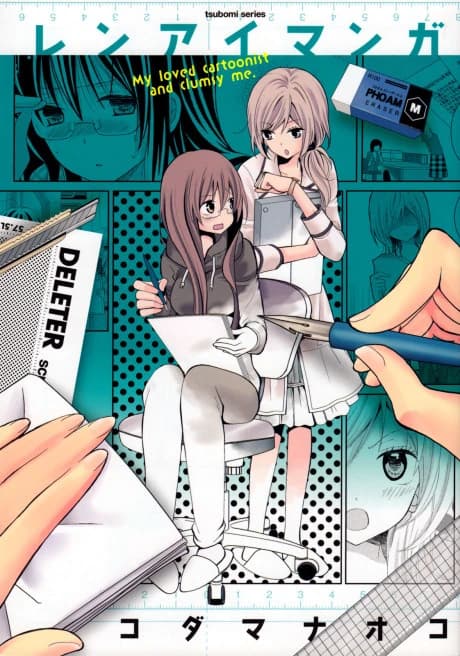 Ma mangaka adorée et moi, la maladroite
