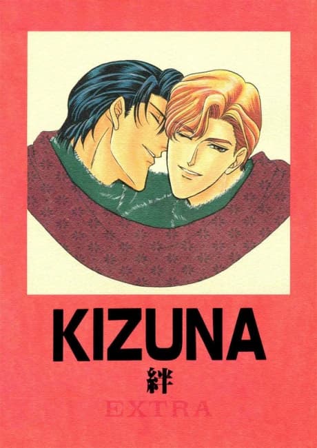 KIZUNA Extra