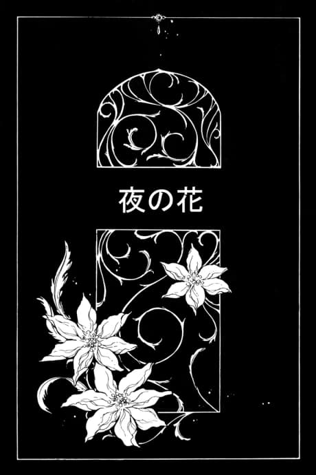 Yoru no Hana