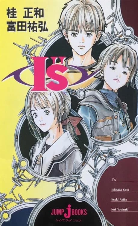 I"s
