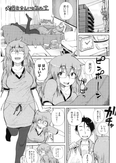 Mishiro-san Hustle