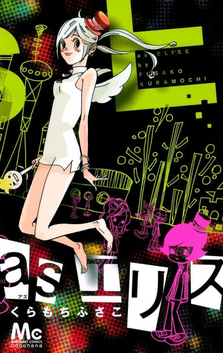 as Ellis