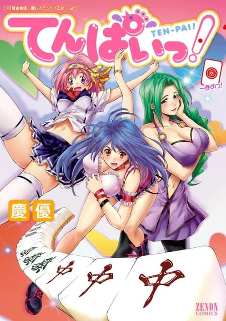 Tenpai!
