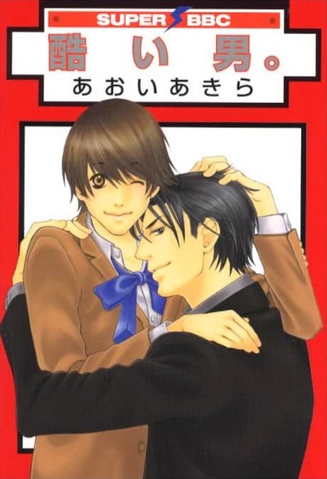 Hidoi Otoko.