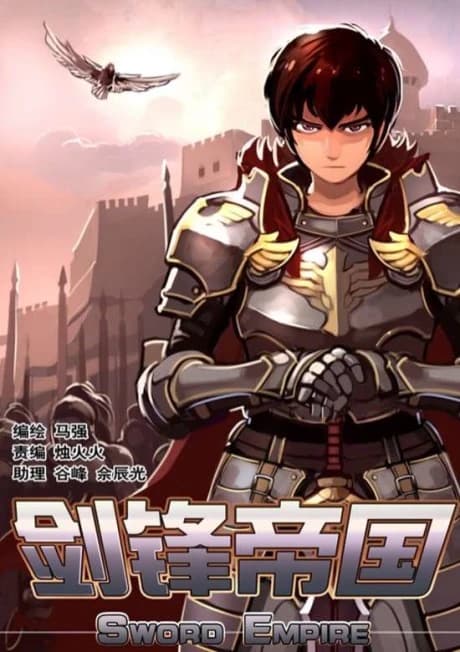 Sword Empire