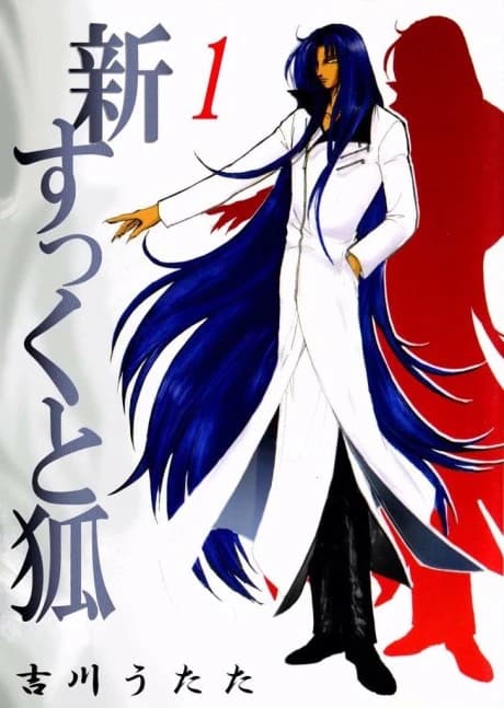 Shin Sukkuto Kitsune