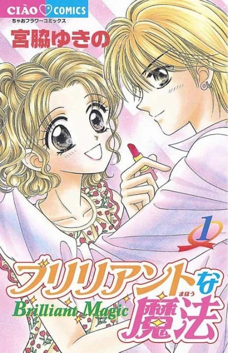 Magia Brilhante