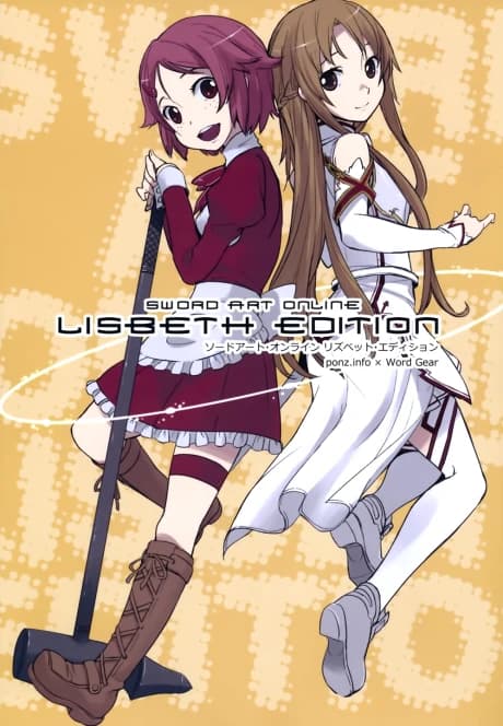 Sword Art Online dj - Lisbeth Edition