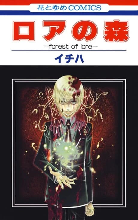 Forest of Lore