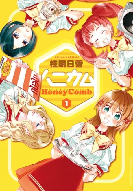 Honey Comb