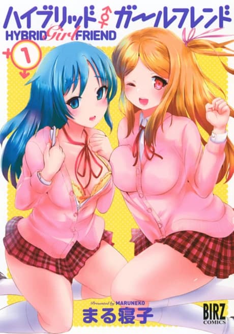 Hybrid Girlfriend
