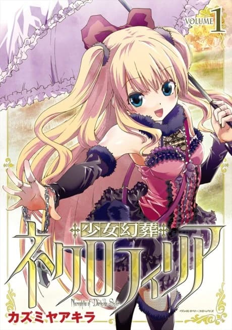 Necrophila of Darkside Sister