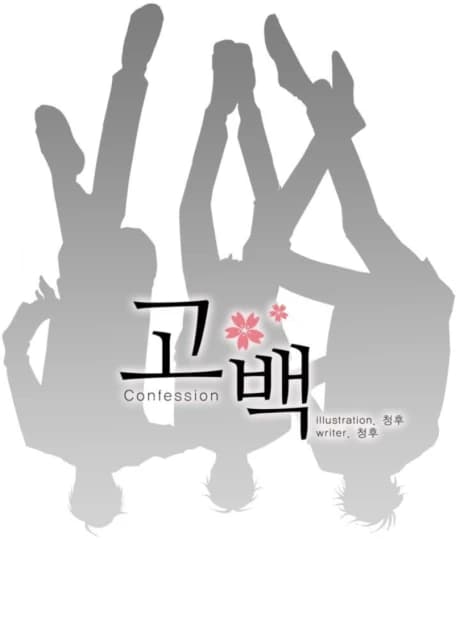Gobaek