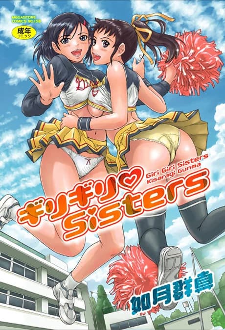 Giri Giri♥Sisters