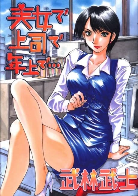 Bijo de Joushi de Toshiue de...