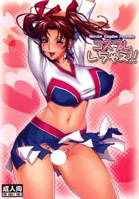 Cosplay Shichae!!