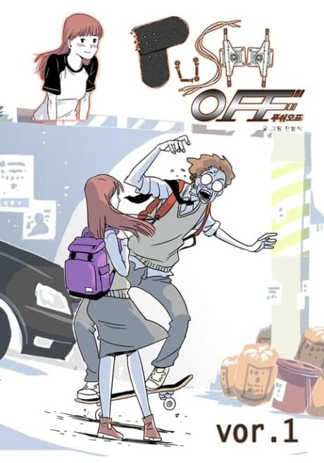 Push Off