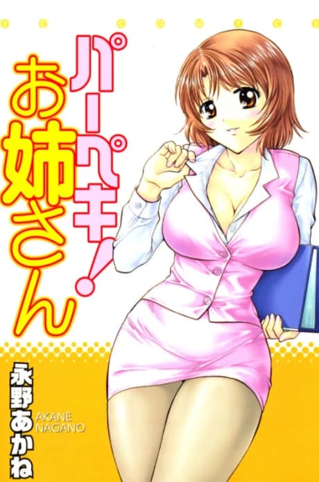 Pa-peki! Onee-san