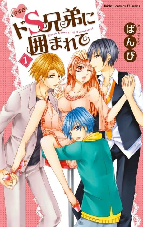 Ikisugi! Do-S Kyoudai ni Kakoma Rete