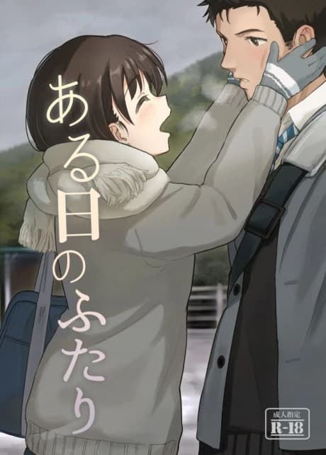 Aru Hi no Futari