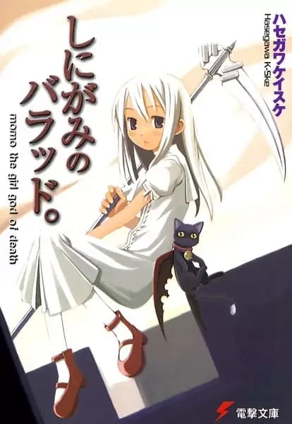 Ballad of a Shinigami