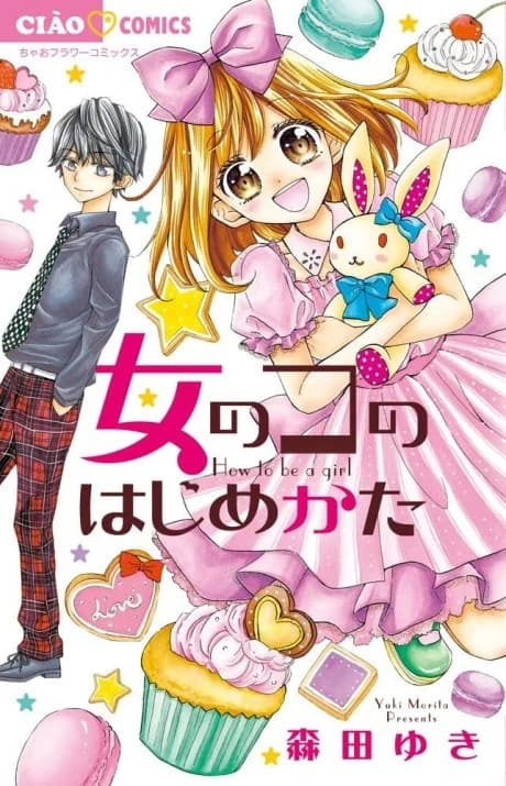 Onnanoko wa Hajimekata