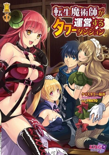 Tensei Majutsushi ga Unei suru Tower Dungeon