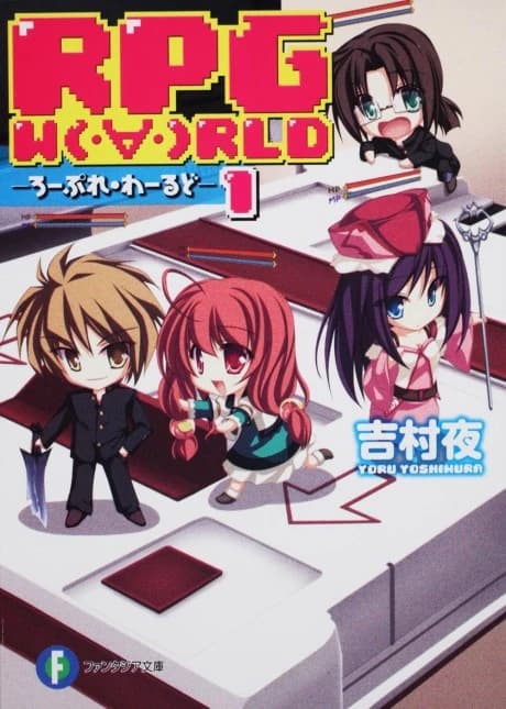 RPG W(・∀・)RLD - Roleplay World