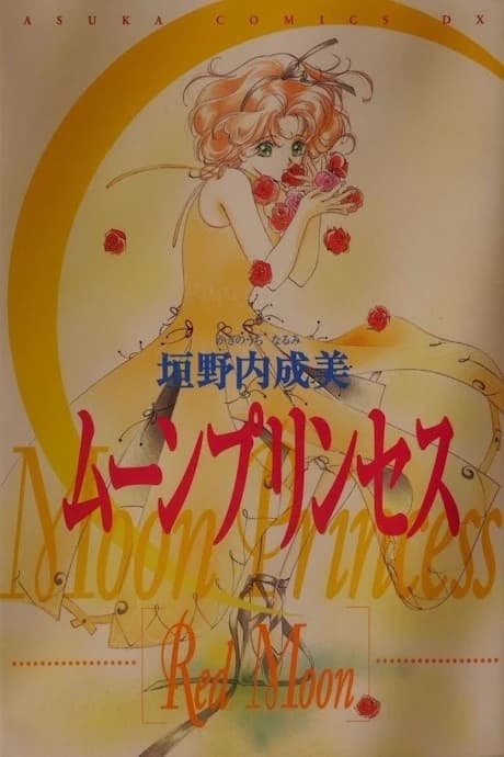 Mondprinzessin -Roter Mond-