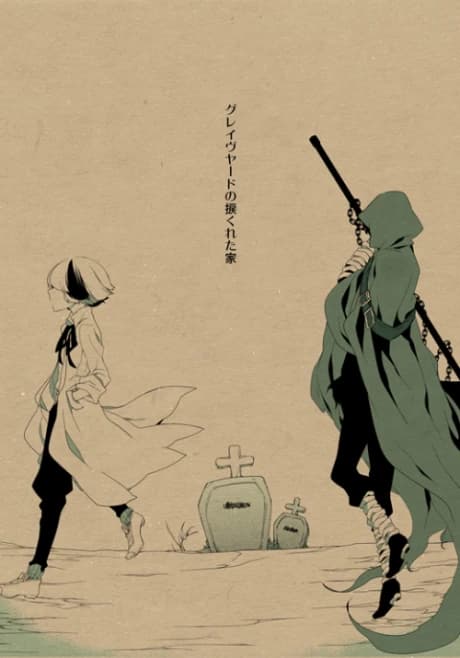 Graveyard no Nejikureta Ie