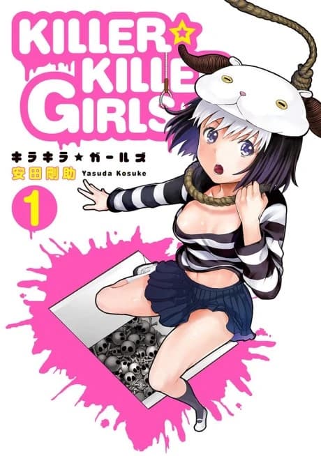 KILLER☆KILLER GIRLS