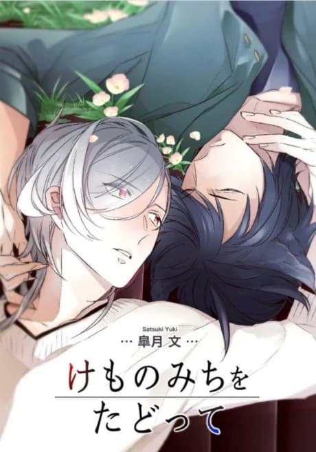 Kemonomichi wo Tadotte  