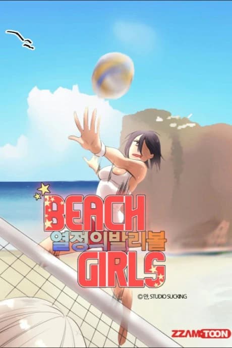 Bearch Girls: Jeonguk Jepae