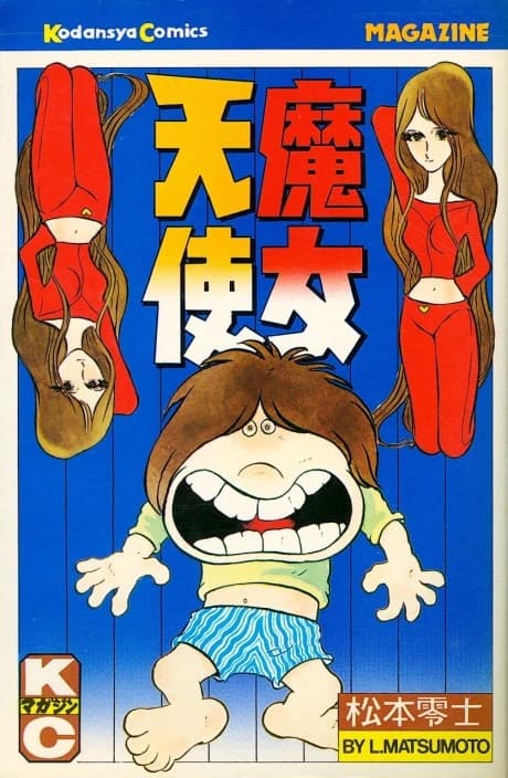 Majo Tenshi