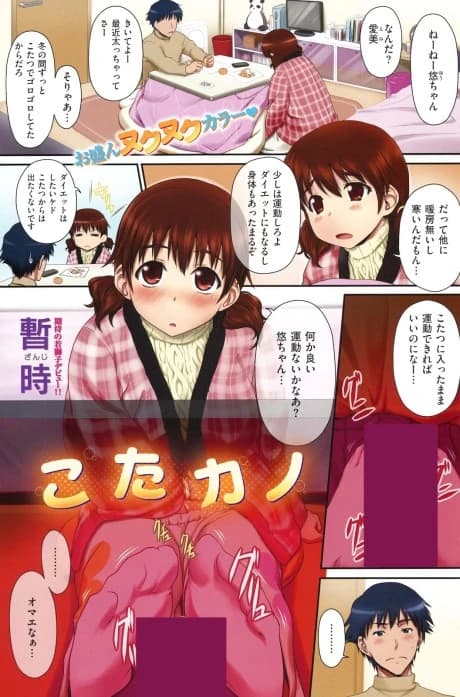 Kotakano