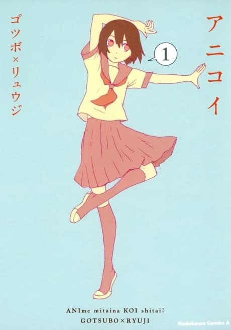 Ani Koi