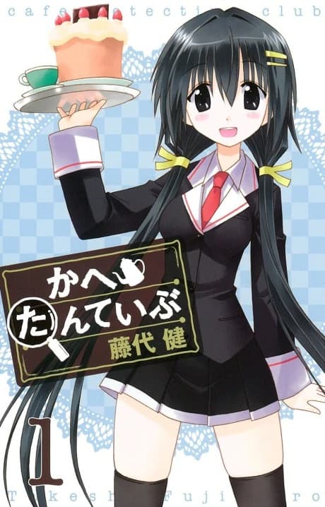 Cafe Tantei-bu