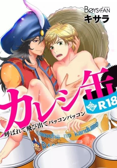 Lover in a Bottle -Rub Me the Right Way and Make a Wish-