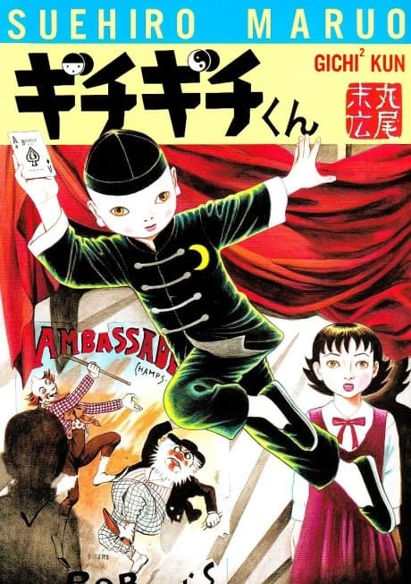 Gichigichi-kun