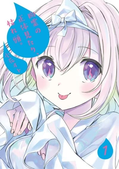 Yuurei no Shoutai Mitari, Kare Atama.