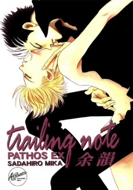 Pathos dj - EX
