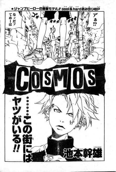 COSMOS