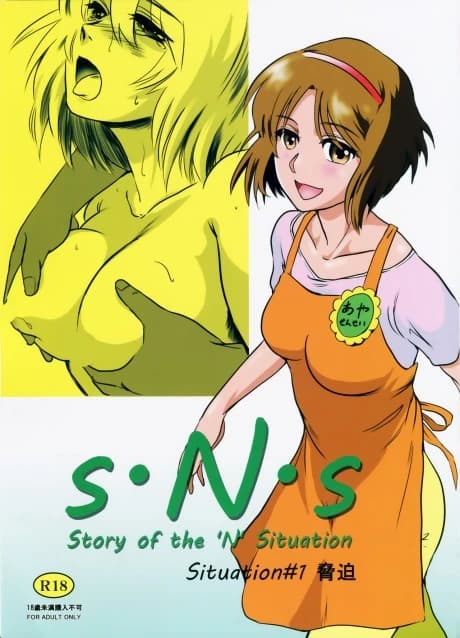 S.N.S