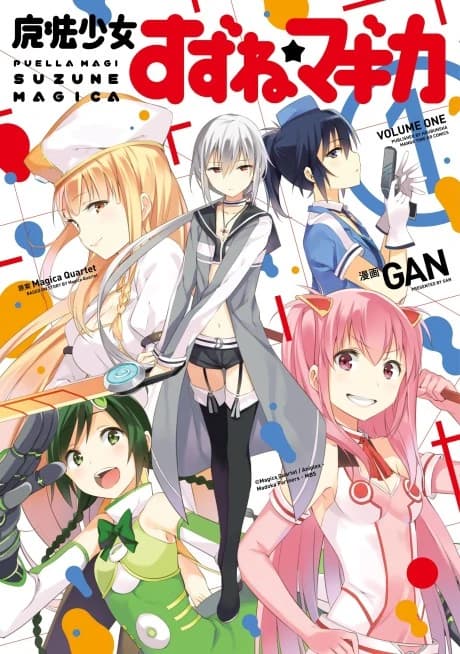 Puella Magi Suzune★Magica