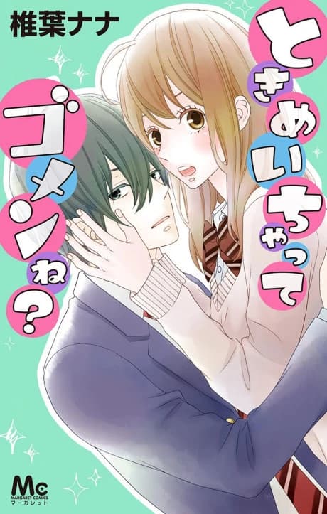 Tokimeichatte Gomen ne?